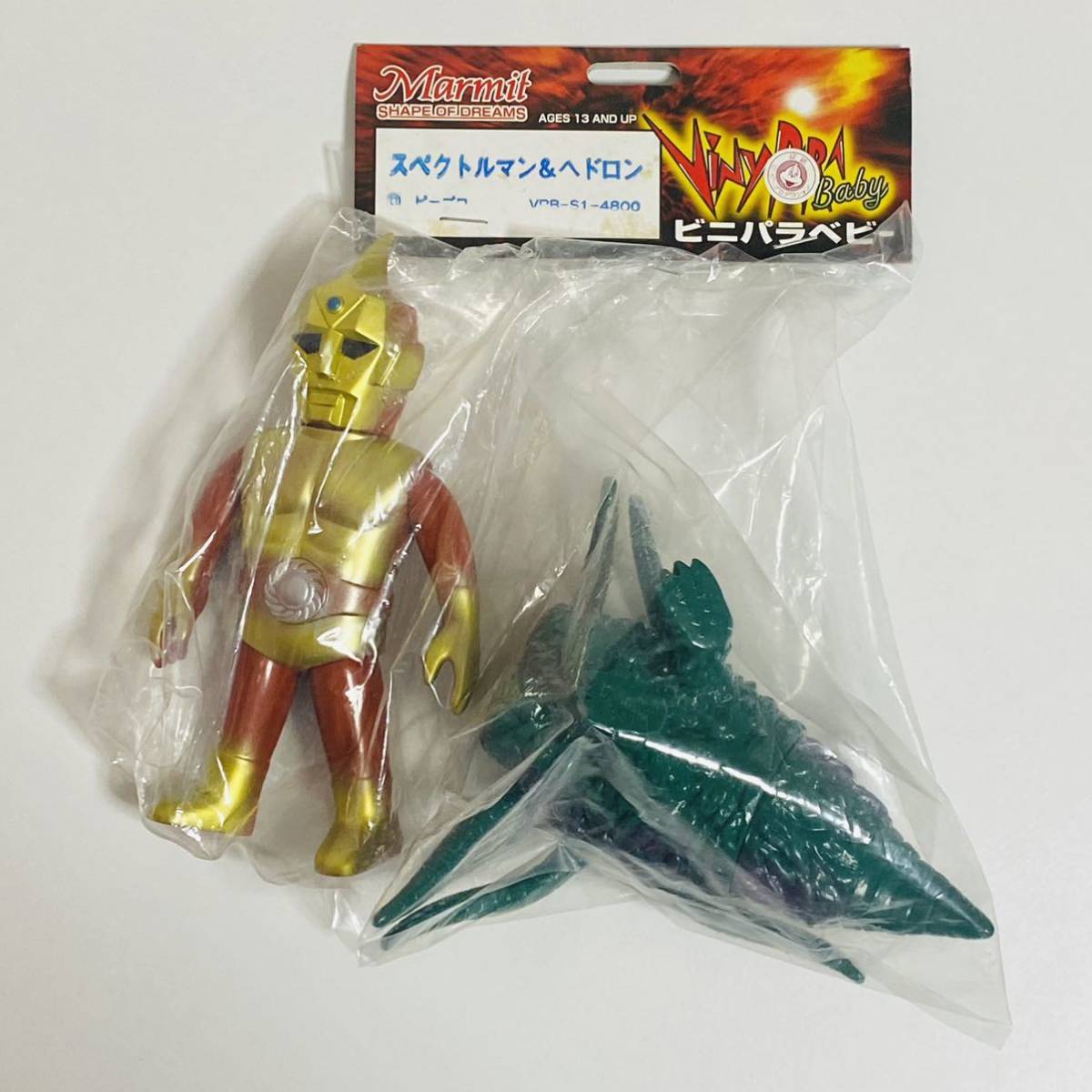 【未開封品】Marmit マーミット Vinypara Baby ビニパラベビー スペクトルマン & へドロン ソフビ フィギュア_画像1