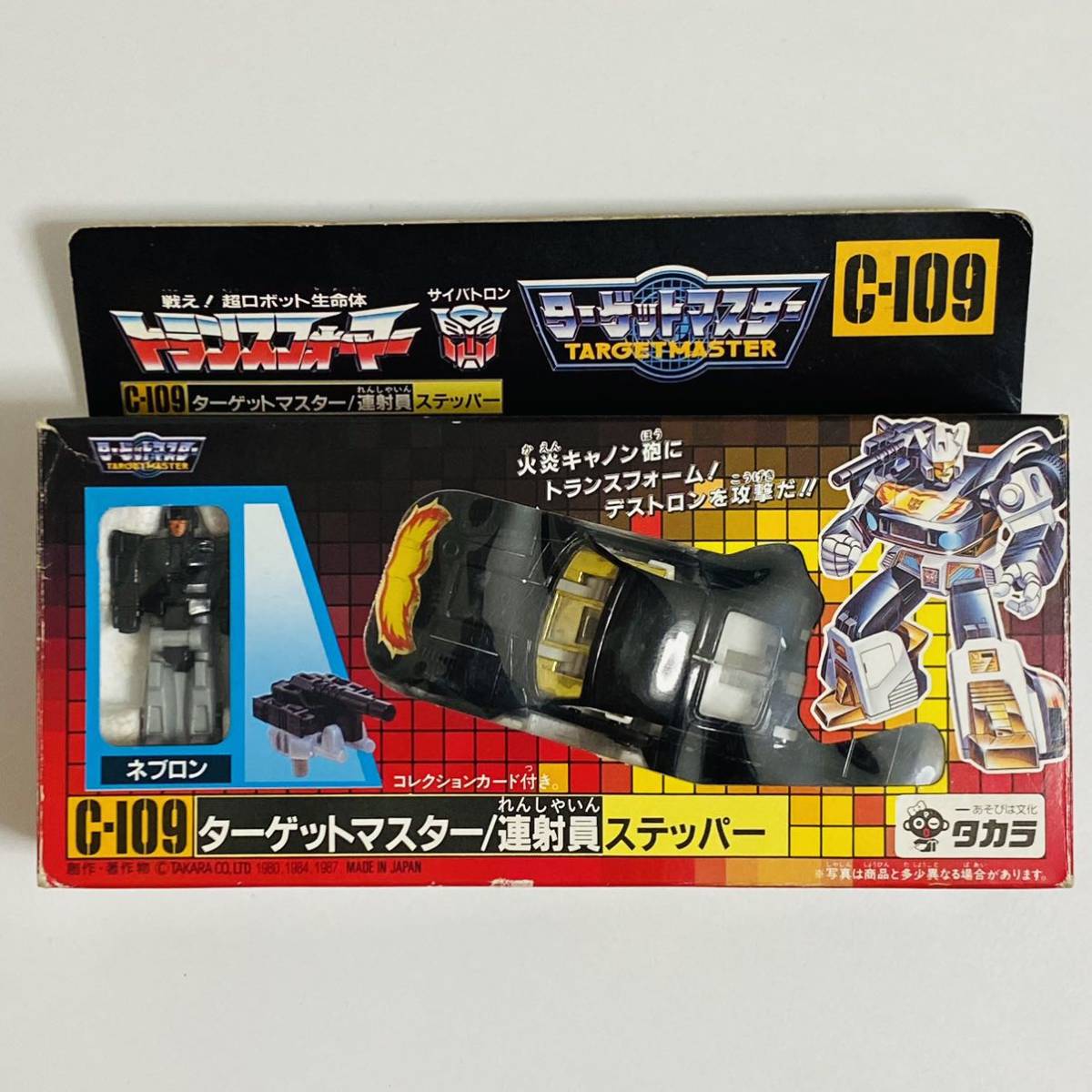 【中古品】タカラ 戦え！超ロボット生命体 トランスフォーマー サイバトロン C-109 ターゲットマスター 連射員 ステッパー ロボット 現状品_画像1