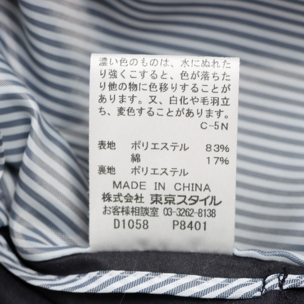 22 OCTOBRE/22オクトーブル レディース ロング トレンチコート 長袖 コットン混 裏地ストライプ柄 38 ネイビー [大感謝祭]★41CP06_画像7