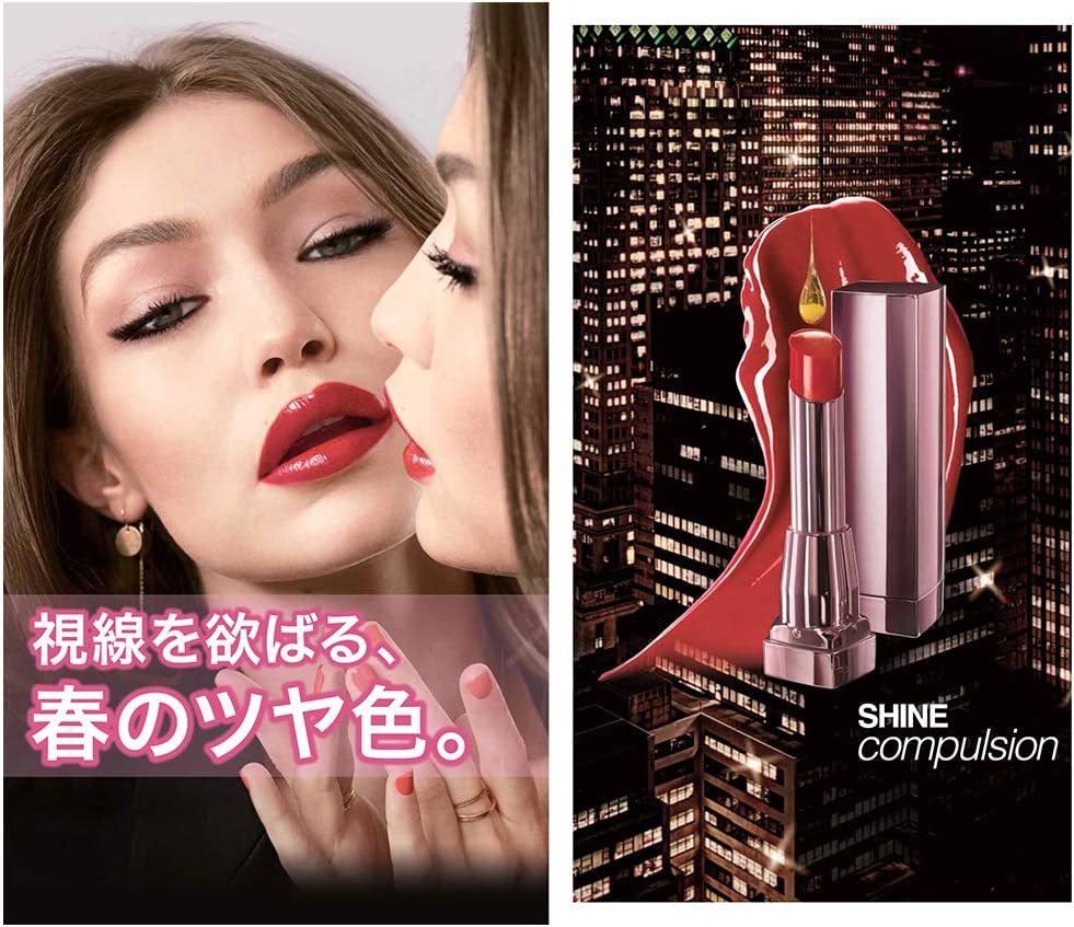 [ new goods unused ] Maybelline lip car parakeet n Pal John SOR05f.- car pink gloss 