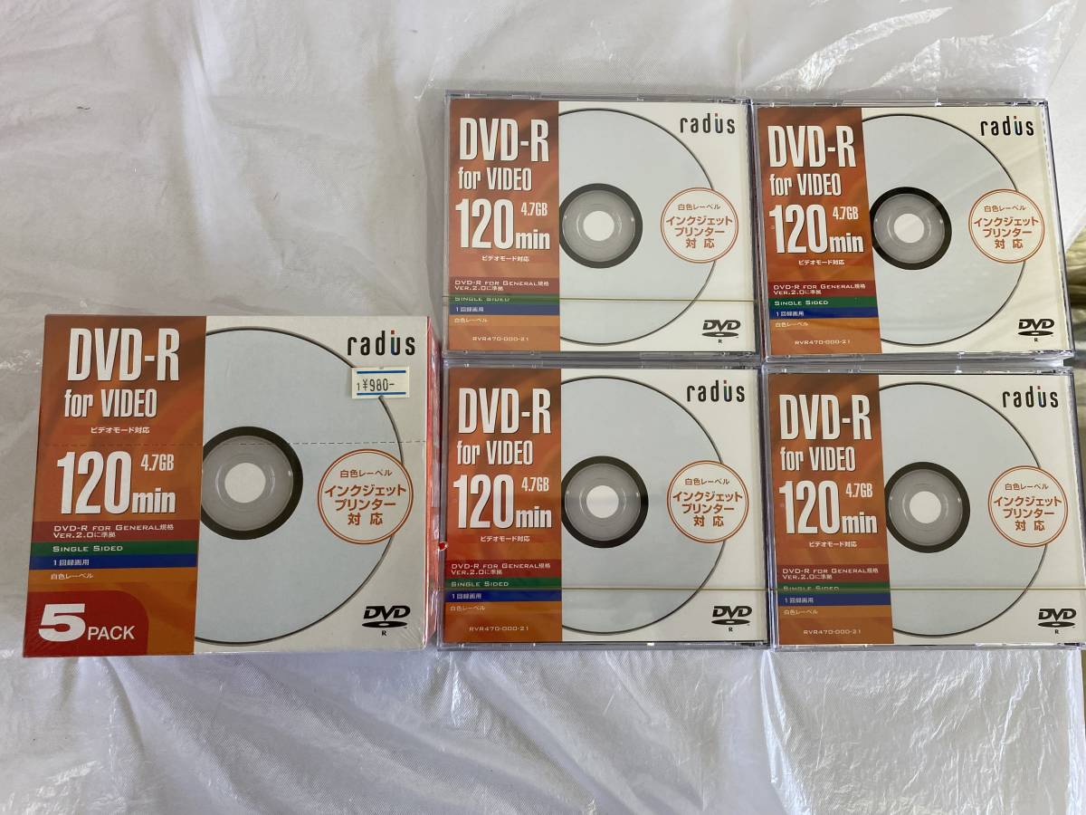 150枚以上 未使用 欠品あり 一部開封済み DVD-R まとめ売り 記録用ディスク maxell radius MITSUBISHI 三菱 SAILOR まとめて_画像4