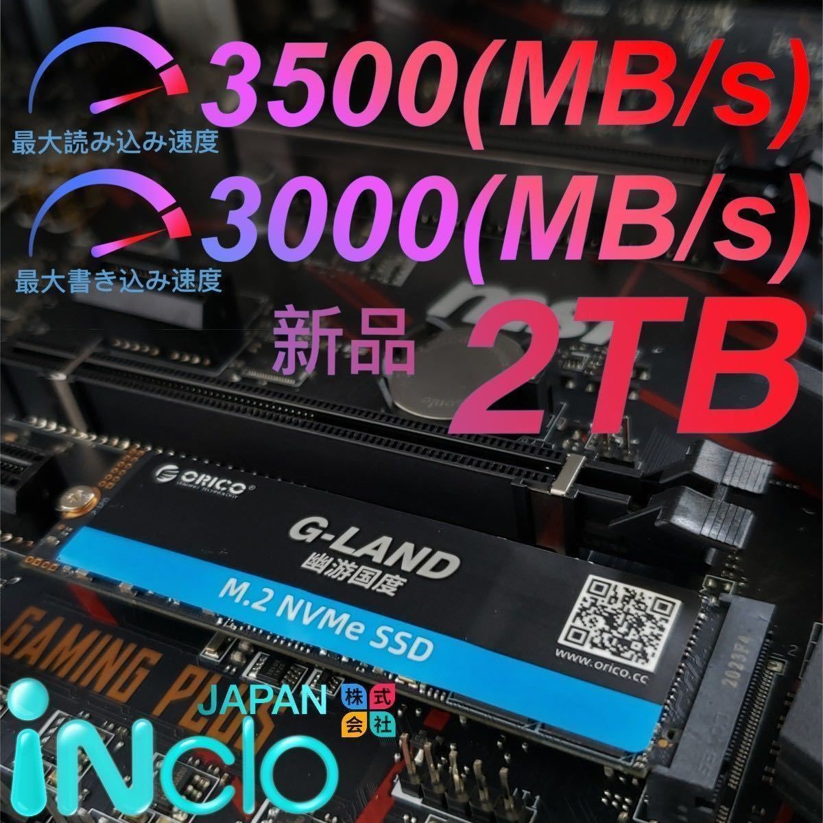 信頼】 M.2 SSD 2TB/バルク品/新品 m2 2t 2tb/両面実装 256GB