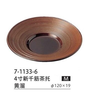 ★業務用漆器４寸（約径１１９Ｘ２０ｍｍ）新千筋茶托３０枚越前塗日本製新品_画像2