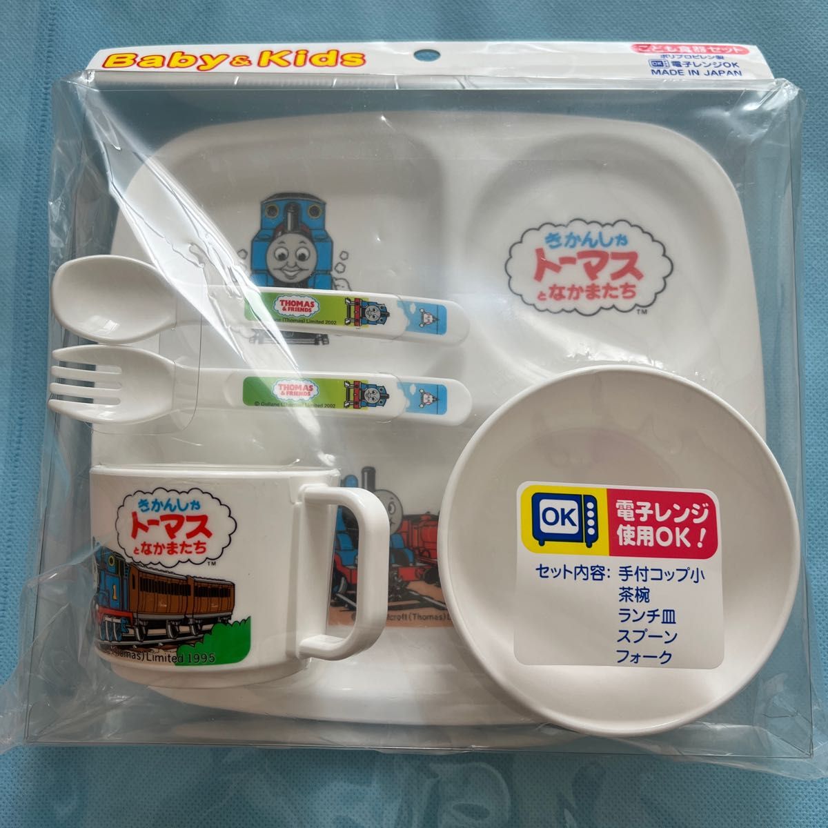 ☆子供食器セット☆機関車トーマスとなかまたち☆ポリエチレン製☆電子レンジOK☆日本製☆皿23cm x21cm☆お祝いに☆包装袋