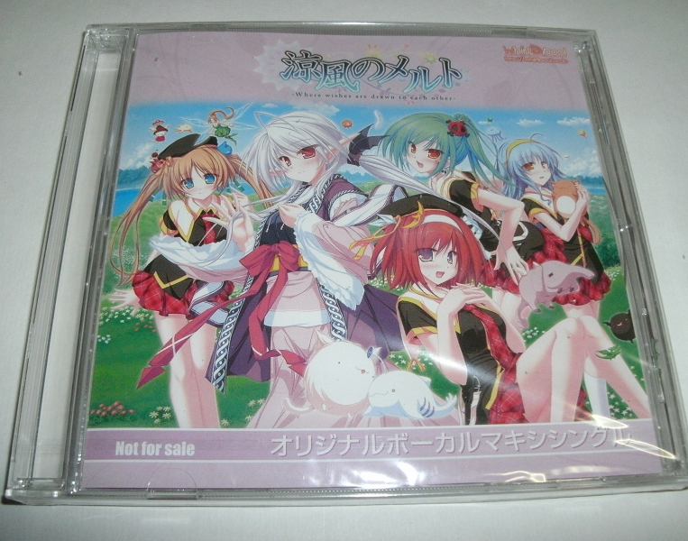 ヤフオク 涼風のメルト 予約特典マキシシングルcd ヤフオク 涼風のメルト 予約特典マキシシングルcd