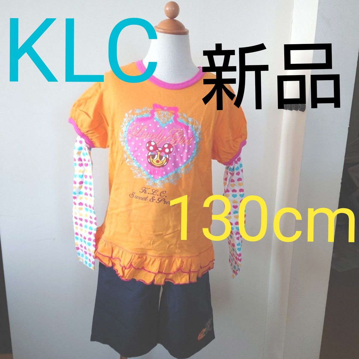 KLCケーエルシー130cmベアータちゃんのロンＴ長袖Ｔシャツ新品タグつき送料無料ミキハウスメゾピアノファミリア ユニクロ好きにも