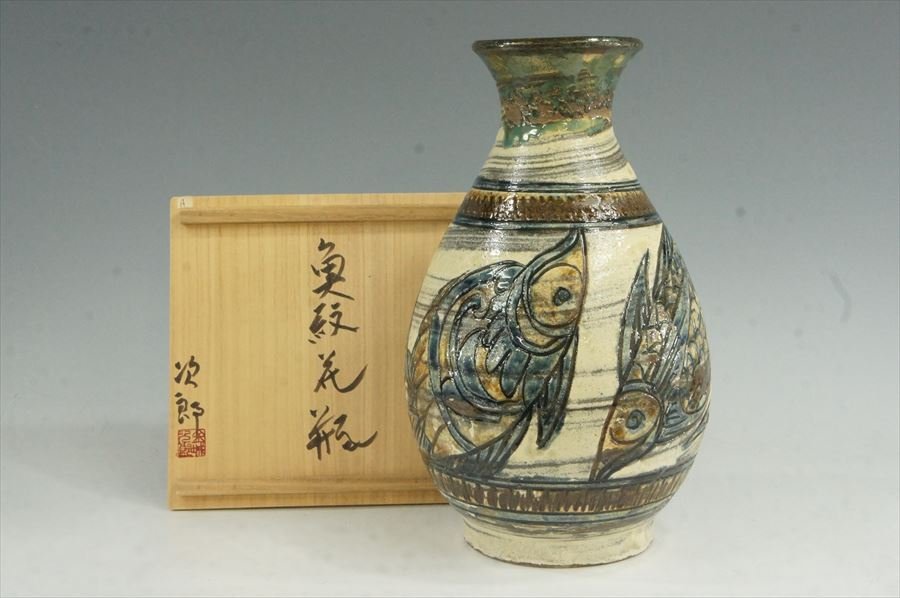 T　壺屋焼　人間国宝　金城次郎　魚文花瓶　　大サイズ高さ30cm　花器　花入　飾壺　共箱　美品状態良好　3458_画像1