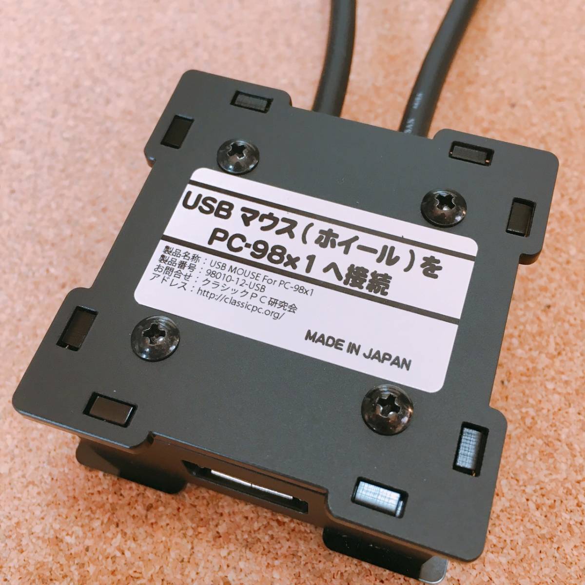 人気の雑貨がズラリ！ 新品未使用◇NEC PC-9801 PC-9821シリーズへUSB