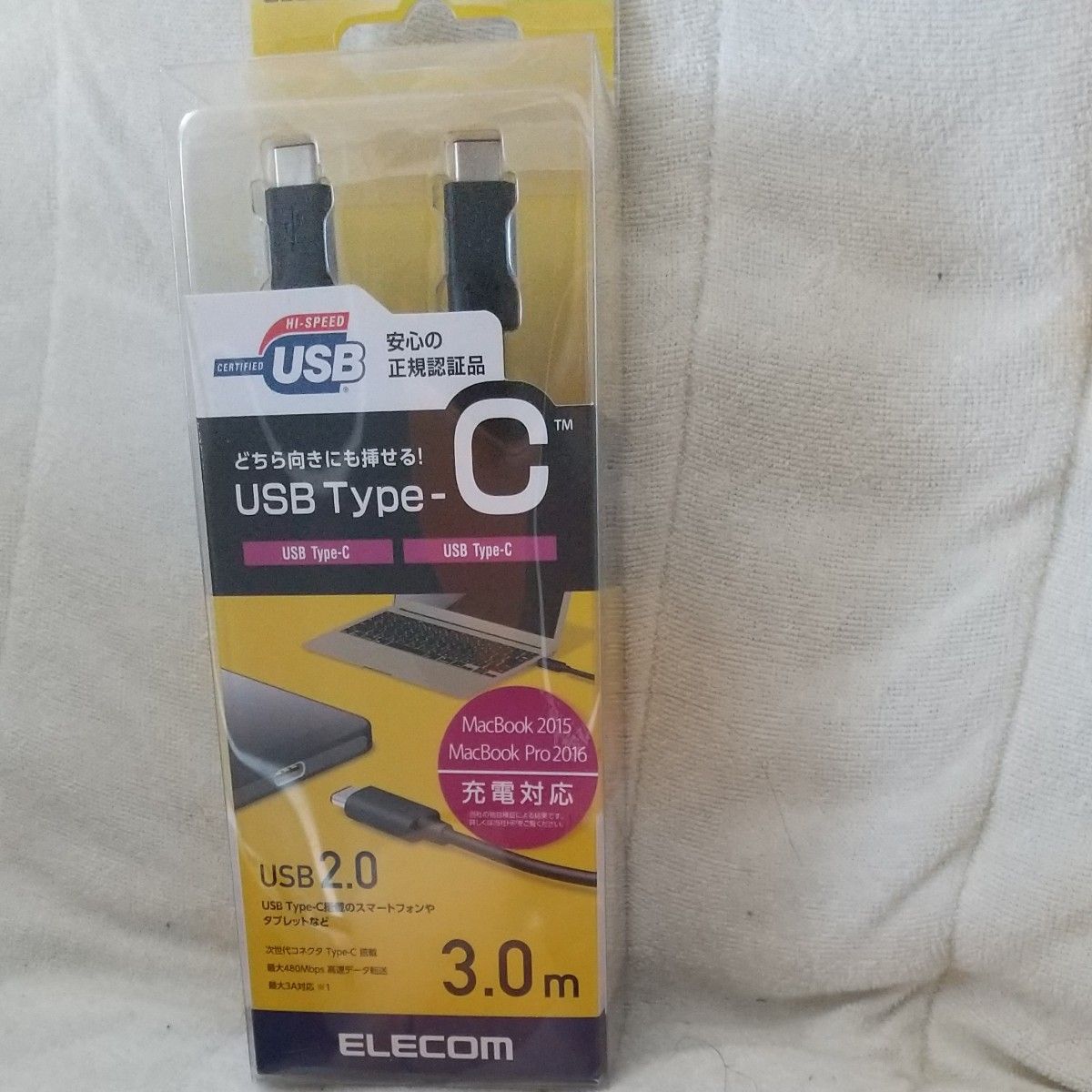 エレコム USB2.0ケーブル (認証品、C-C) U2C-CC30NBK