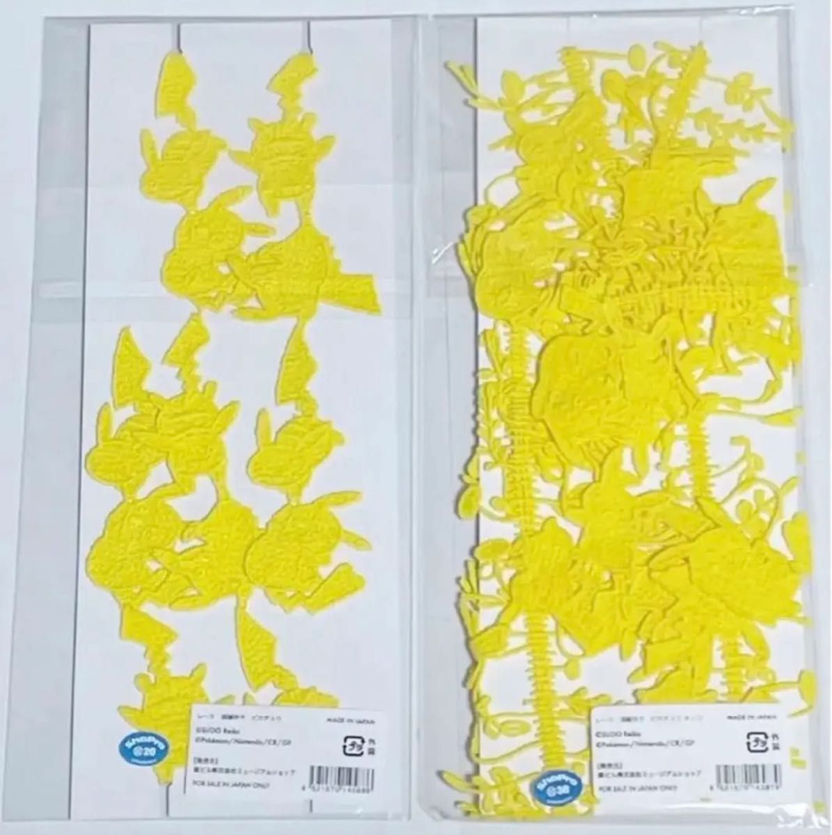 ポケモン工芸展 金沢 ピカチュウ ピカチュウ キノコ レース2種 ポケモン工芸展 金沢 ピカチュウ ピカチュウ キノコ レース2種
