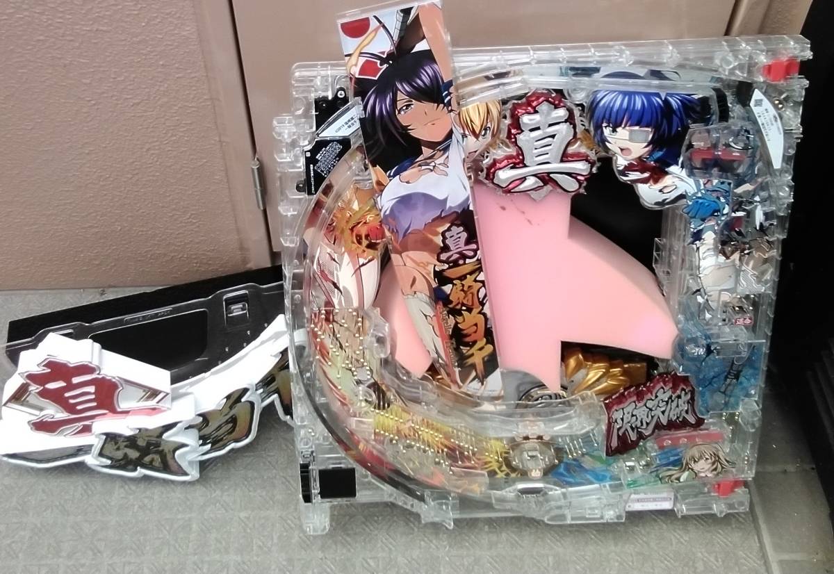 セル出品・ミドルタイプ】大一 P真・一騎当千FM-V-