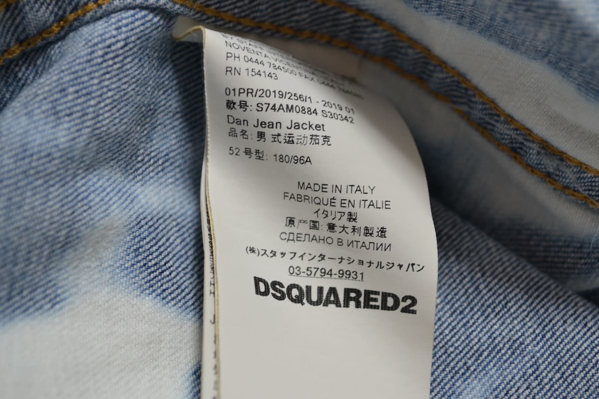 中古 DSQUARED2 Dan Jean Jacket Denim Blue ブリーチ,ダメージ加工 Size52 Made in ITALY (S74AM0884 S30342)_画像10