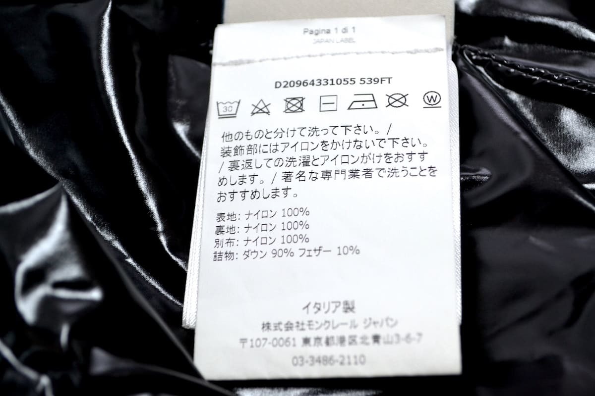 中古 MONCLER GENIUS PALM ANGELS モンクレール ジーニアス パームエンジェル ダウンベスト Size2