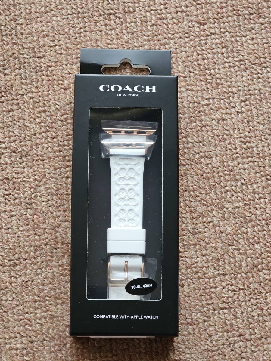 コーチ Coach 14700041 Apple Watch 38/40mm用 ラバーベルト ホワイト　未開封