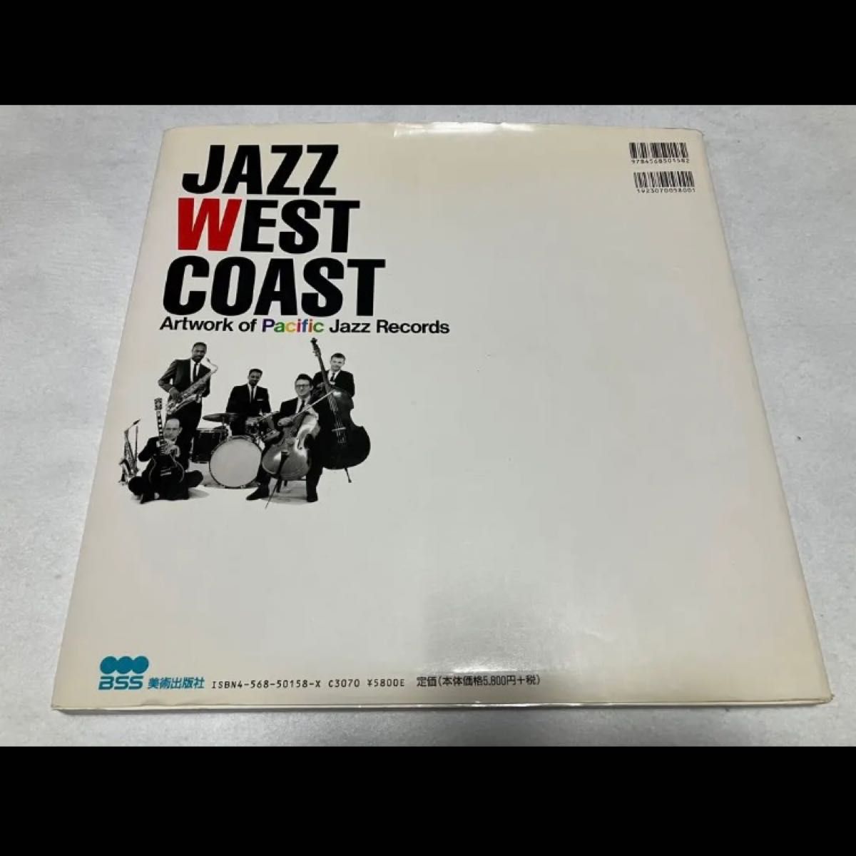 ジャズ・ウェスト・コースト アートワーク・オブ・パシフィック・ジャズ・レコード