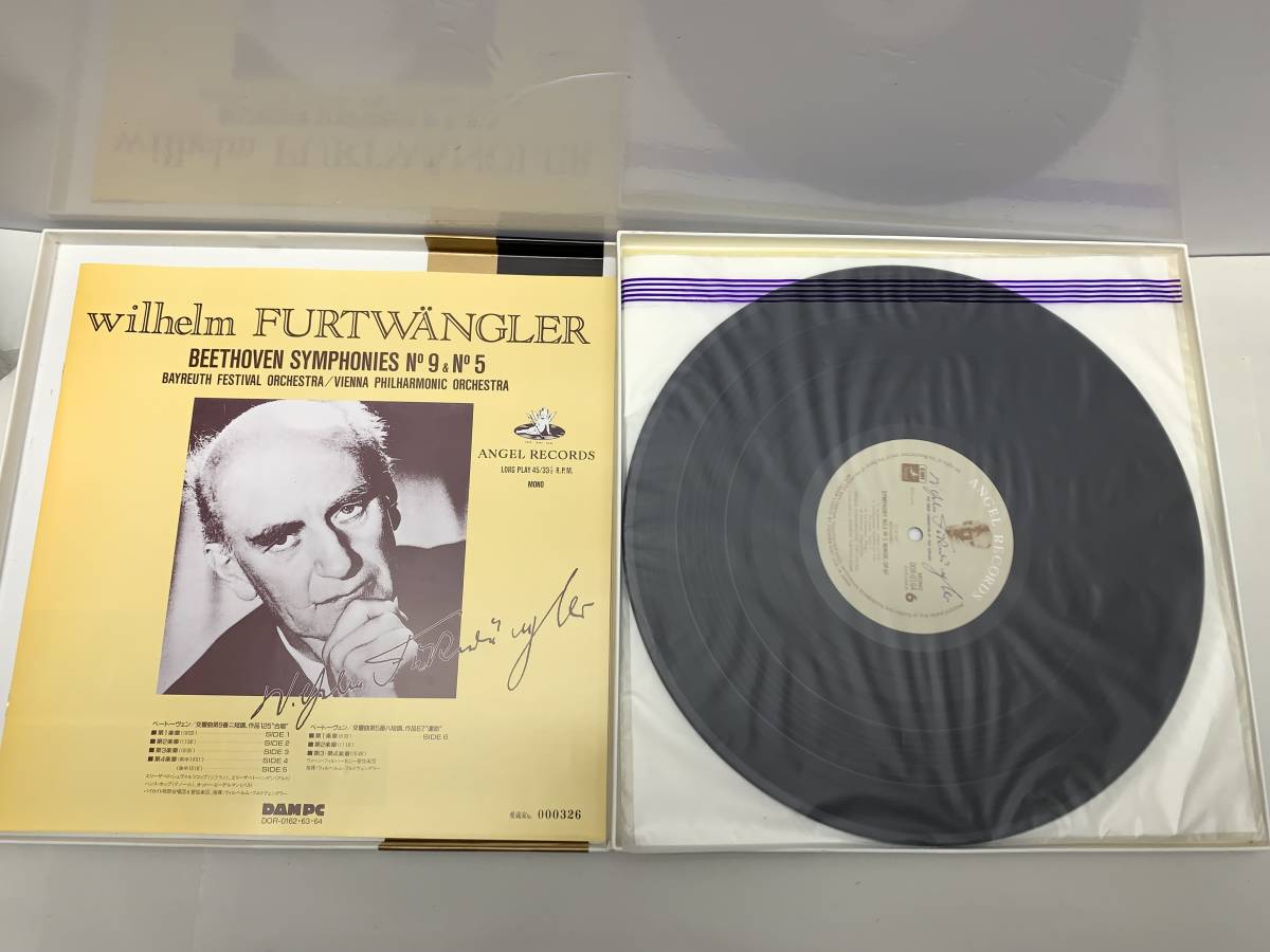 LPレコード◆フルトヴェングラー ベートーヴェン 交響曲 第９番&第５番 高品質 厚手重量盤 ３枚組 DOR-0162・63・64_画像3