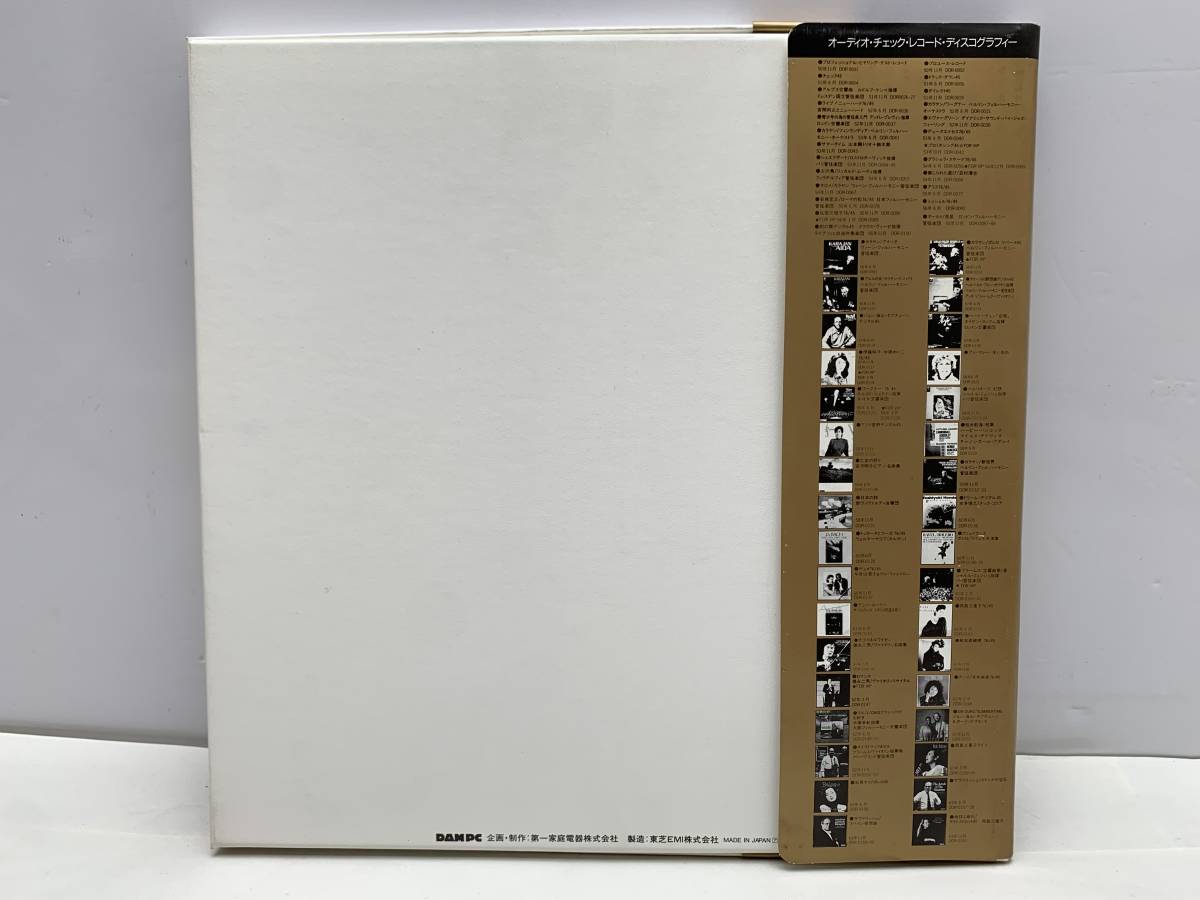 LPレコード◆フルトヴェングラー ベートーヴェン 交響曲 第９番&第５番 高品質 厚手重量盤 ３枚組 DOR-0162・63・64_画像2