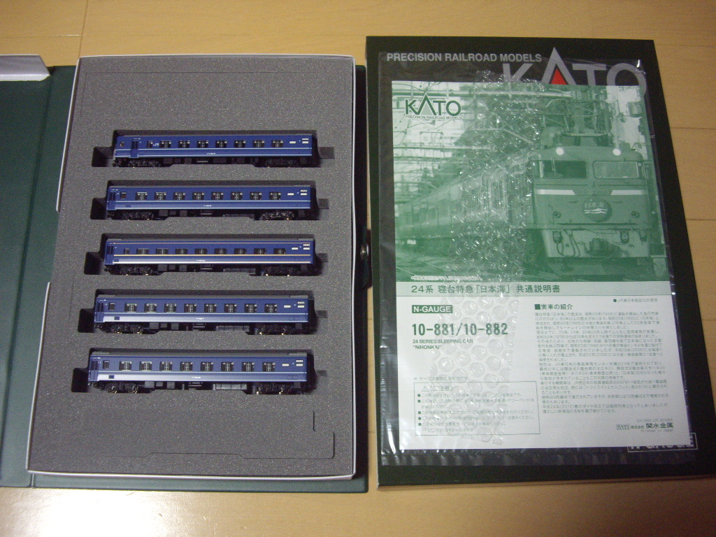 kato 24系 5両セット 品番10-882