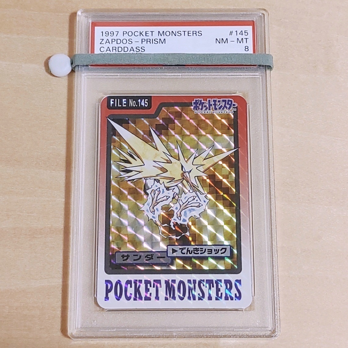 PSA 8 サンダー　145 カードダス バンダイ 1997年　Zapdos Prism CARDDASS BANDAI