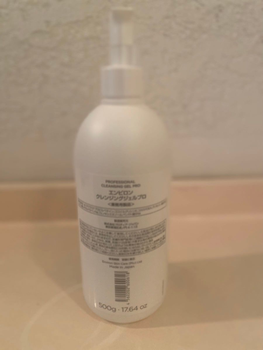 ENVIRON・エンビロン新品クレンジングジェルプロ500g|PayPayフリマ