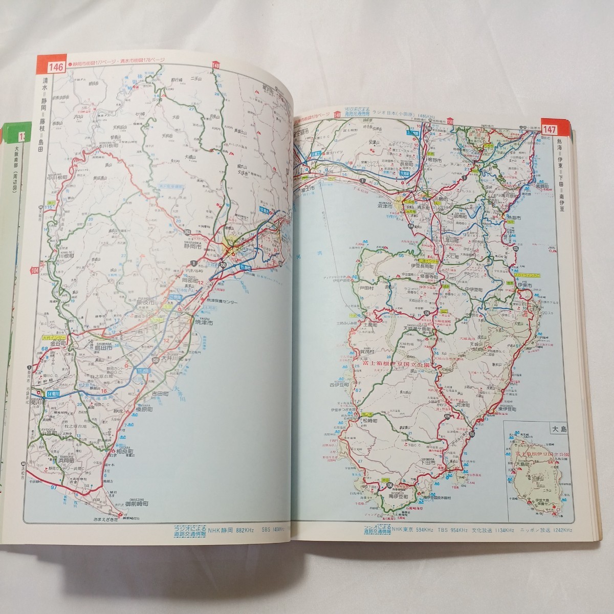 zaa-500♪全日本道路地図帳1/300.000 ナンバー出版; 刊行年 1989年_画像3