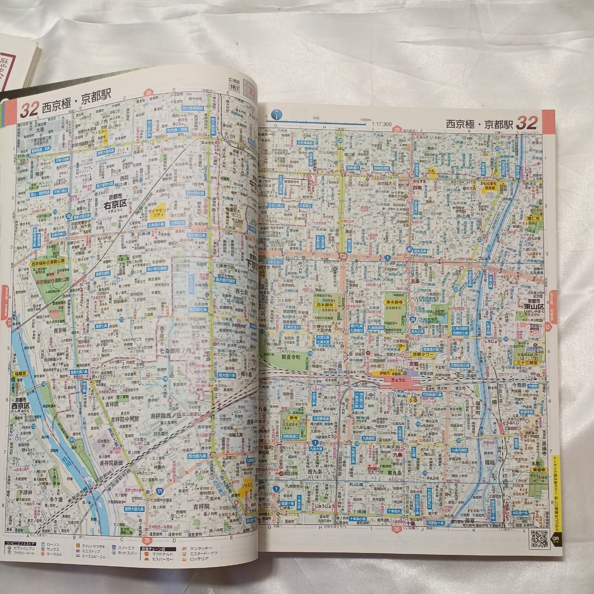 zaa-506 アトラスRDX関西道路地図 B5 (地図のデータバンク zaa-506 アトラスRDX関西道路地図 B5 (地図のデータバンク