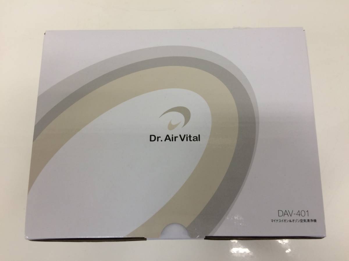 【美品】Dr.AirVital ドクターエアバイタル マイナスイオン＆オゾン空気清浄機 株式会社トリニティエナジー DAV-401【展示品】_画像6