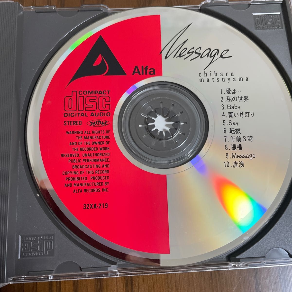 松山千春　Message メッセージ　CD