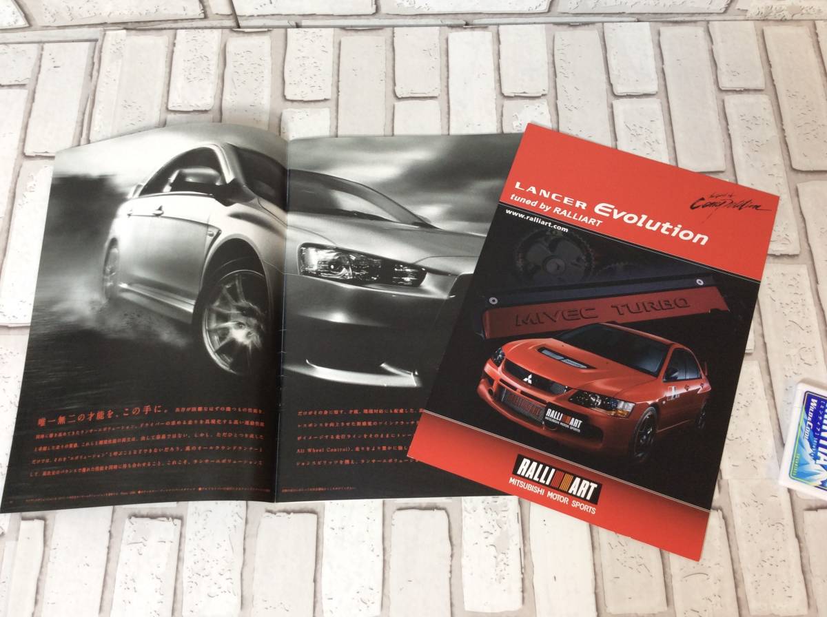 三菱自動車ランサーエボリューションX カタログ２０１１年２月版とラリアートのリーフレット２００５年１月版（２冊セット）_ラリアートリーフレット２００５年１月版