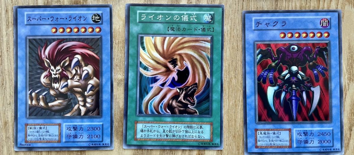 初期】【ほぼコンプ】DARK CEREMONY EDITION 14枚 遊戯王 OCG