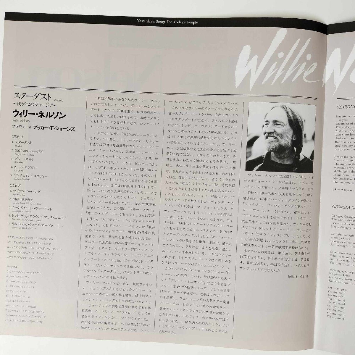 34150★美盤【日本盤】 Willie Nelson / Stardust_画像4