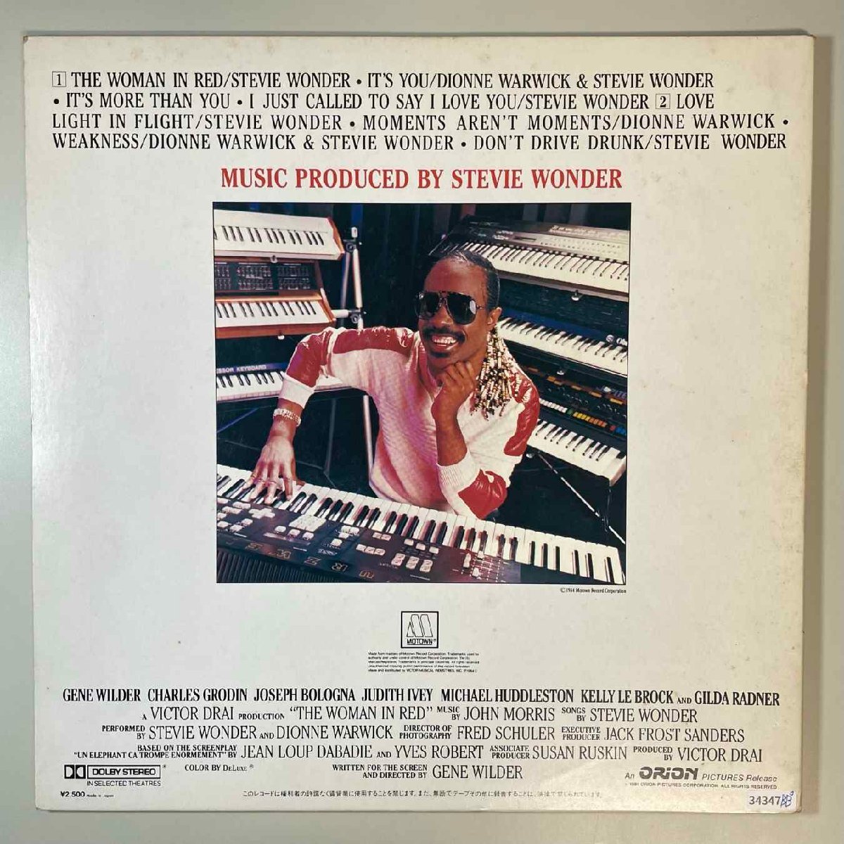 34347★良盤【日本盤】 Stevie Wonder / THE WOMAN IN RED_画像3