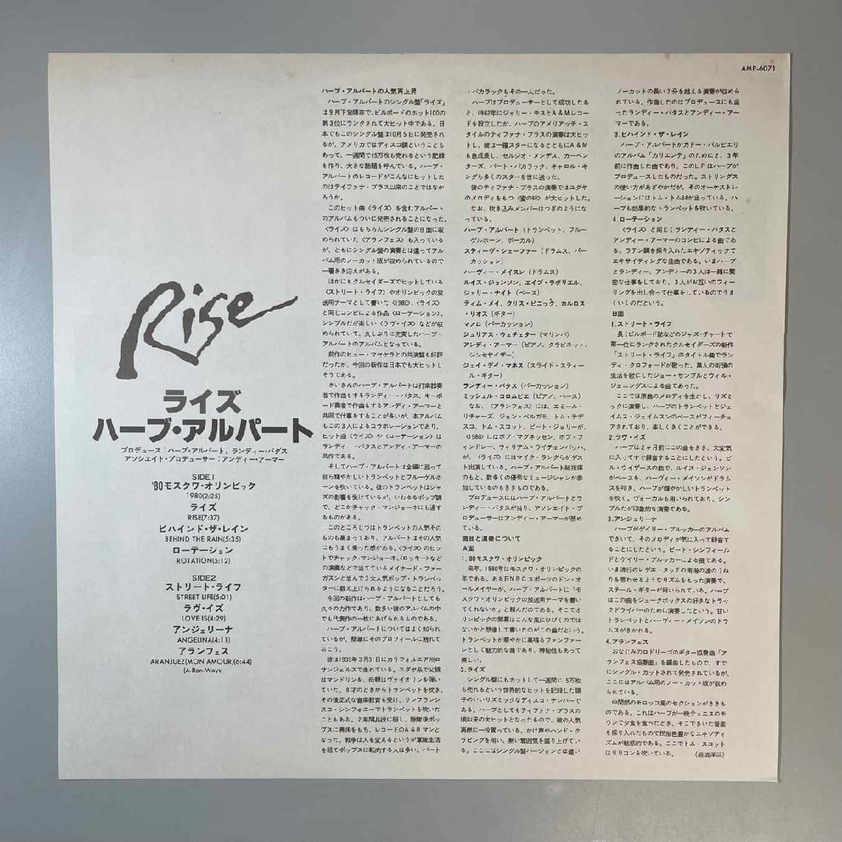 34344★美盤【日本盤】 Herb Alpert / RISE_画像3