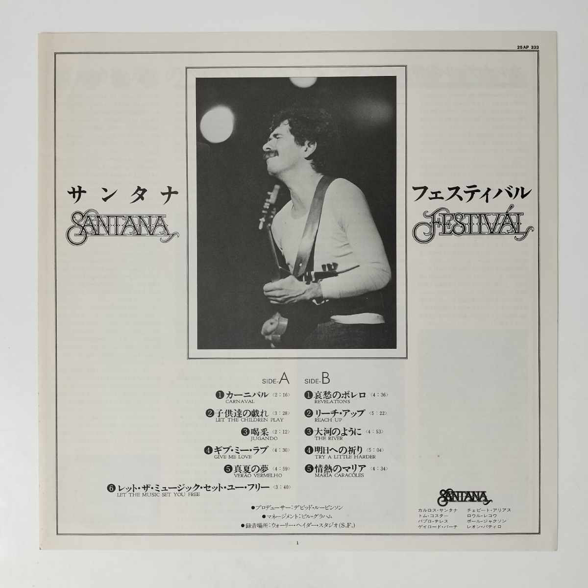 35249★美盤【日本盤】 Santana / FESTIVAL_画像4