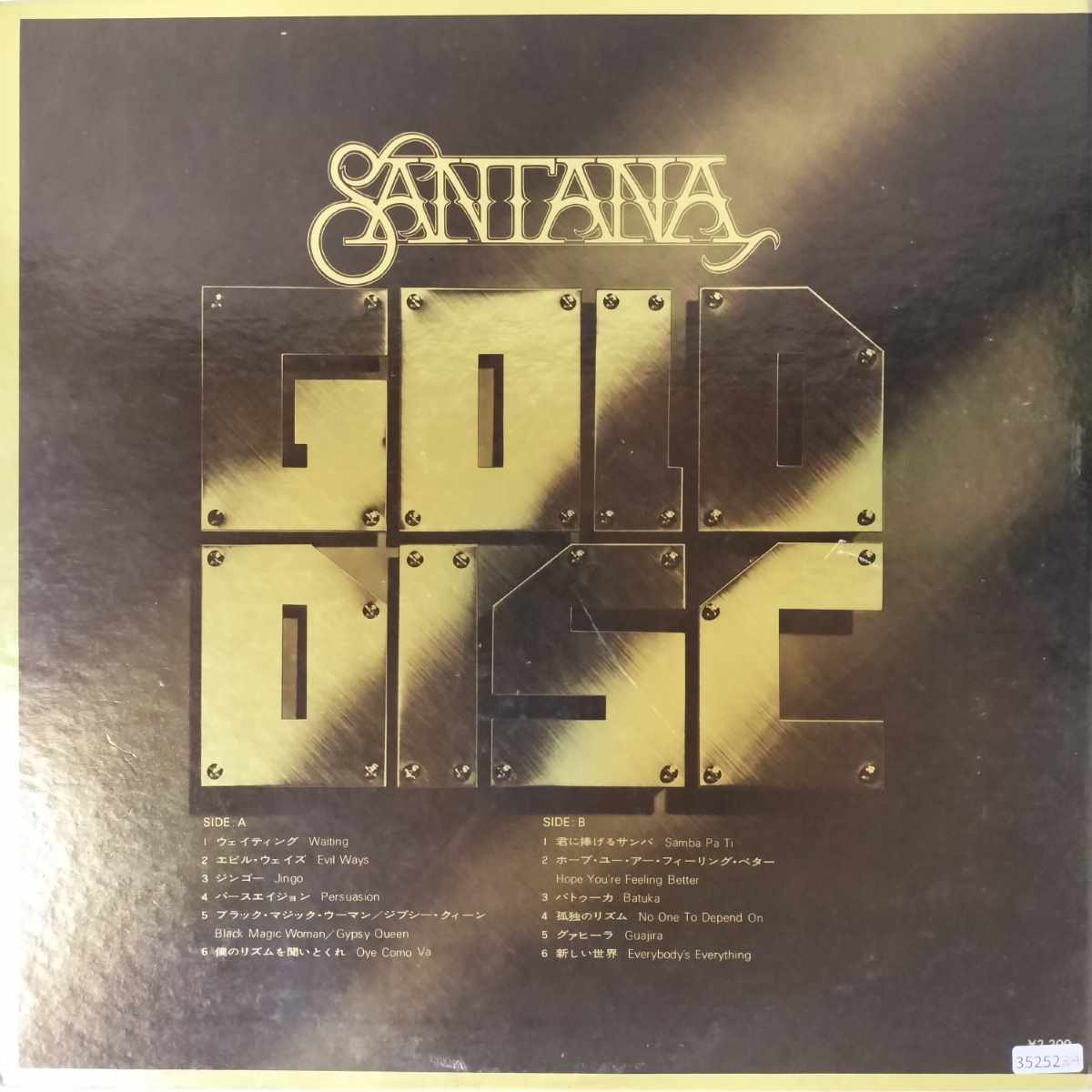 35252★美盤【日本盤】 Santana/Gold Disc_画像2