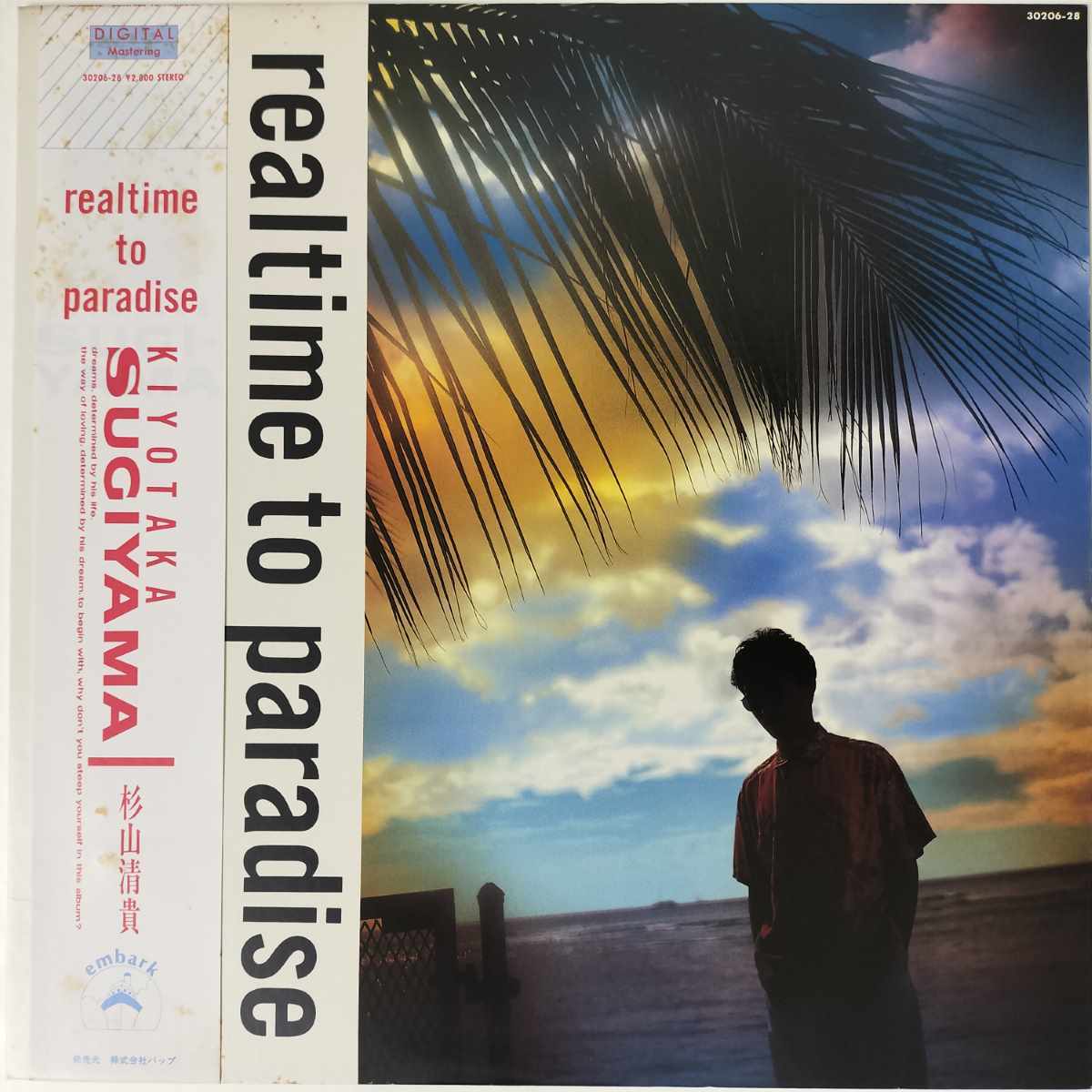 35755★美盤 杉山清貴/REALTIME TO PARADISE ※帯付き_画像1