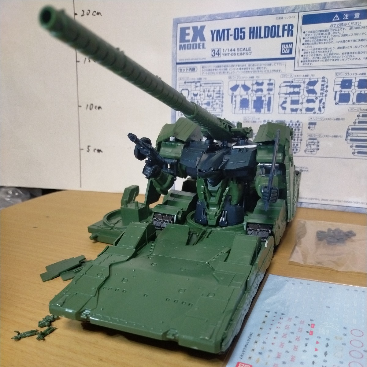 プレバン 限定 EXモデル 1/144 ヒルドルブ YMT-05 変形可能 素組 完成