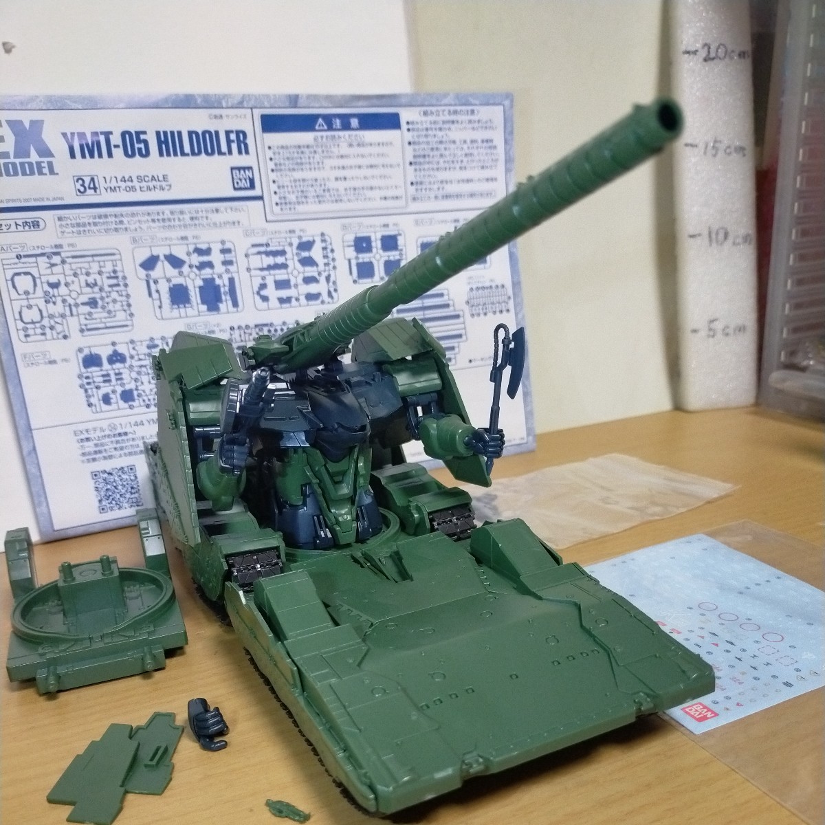 プレバン 限定 EXモデル 1/144 ヒルドルブ YMT-05 変形可能 素組 完成