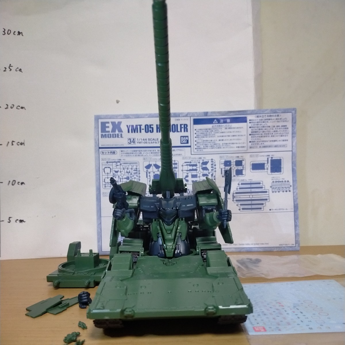 プレバン 限定 EXモデル 1/144 ヒルドルブ YMT-05 変形可能 素組 完成