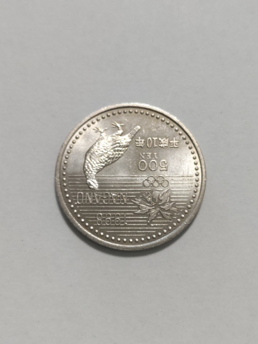 平成10年(1998年）発行 長野オリンピック冬季競技大会記念500円白銅貨 フリースタイル １枚 pi22の画像4