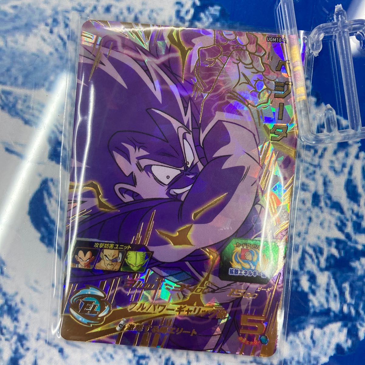 スーパードラゴンボールヒーローズ ugm10-027 ベジータ|Yahoo スーパードラゴンボールヒーローズ ugm10-027 ベジータ|Yahoo