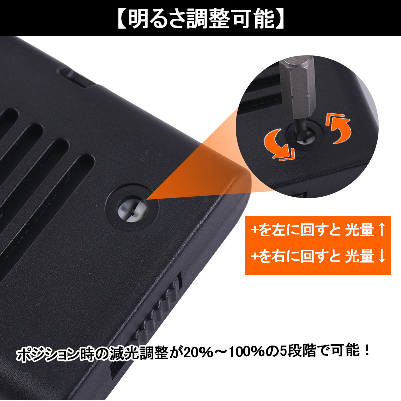 改良タイプ●● ウインカーポジションキット ウインカー 減光調節 常時点灯化 説明書付 12V 汎用 LED対応 電装 日本語説明書付 ライト Y569_画像3