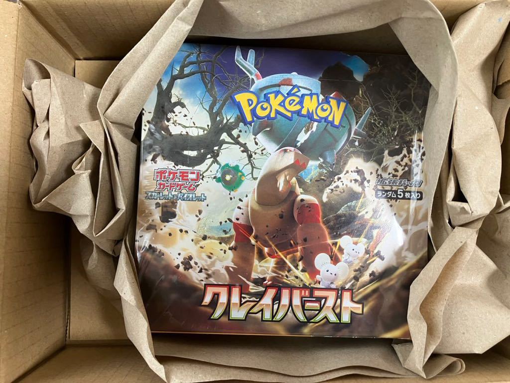 ポケモンカード 拡張パック クレイバースト BOX シュリンク付き