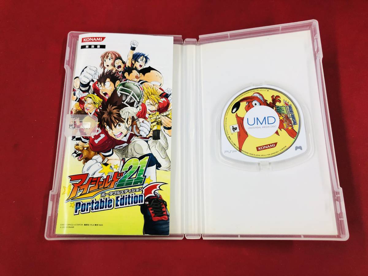 【PSP】 アイシールド21 Portable Edition 即落札！！_画像2