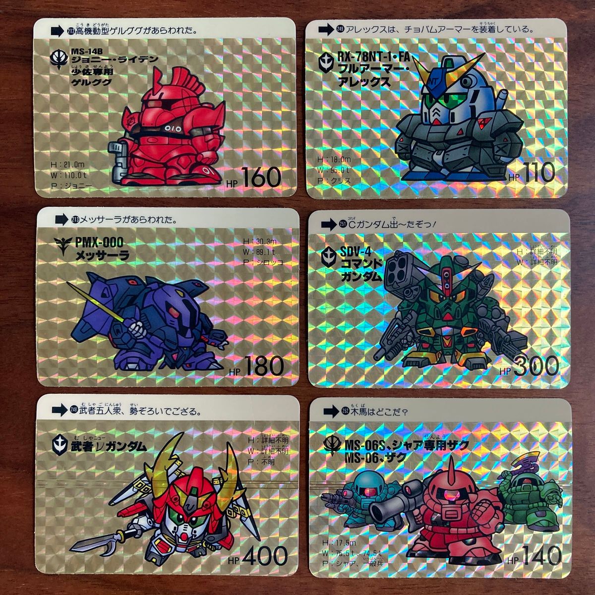 SDガンダム カードダス 本弾1~13弾キラ34種類セット|Yahoo SDガンダム カードダス 本弾1~13弾キラ34種類セット|Yahoo