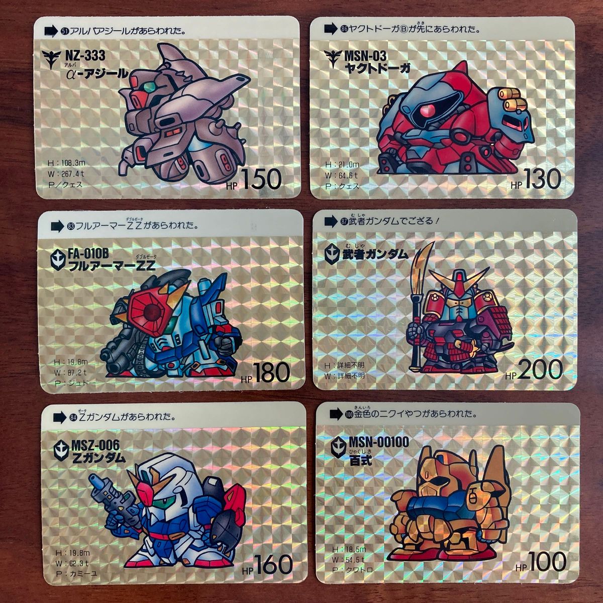 SDガンダム カードダス 本弾1~13弾キラ34種類セット|Yahoo SDガンダム カードダス 本弾1~13弾キラ34種類セット|Yahoo