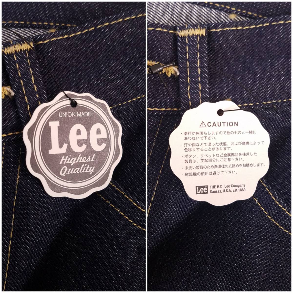 Lee festival ee! dead stock [Lee × Warehouse 101Z] jeans 96010-89 made in Japan size W28| red tag Denim 