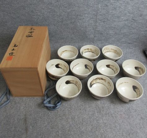 【政】32963 刷毛目数茶碗 10個 光山作 共箱 骨董 煎茶