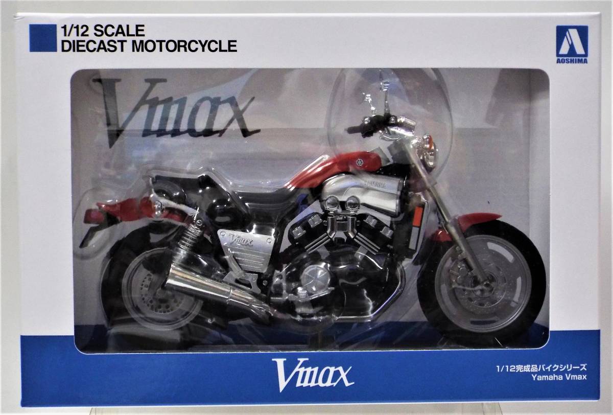 【アオシマ】1/12 ヤマハ Vmax 1200 1985～2007年レッド（ 商品№ 109618)の完成バイクモデル_専用パッケージ入り