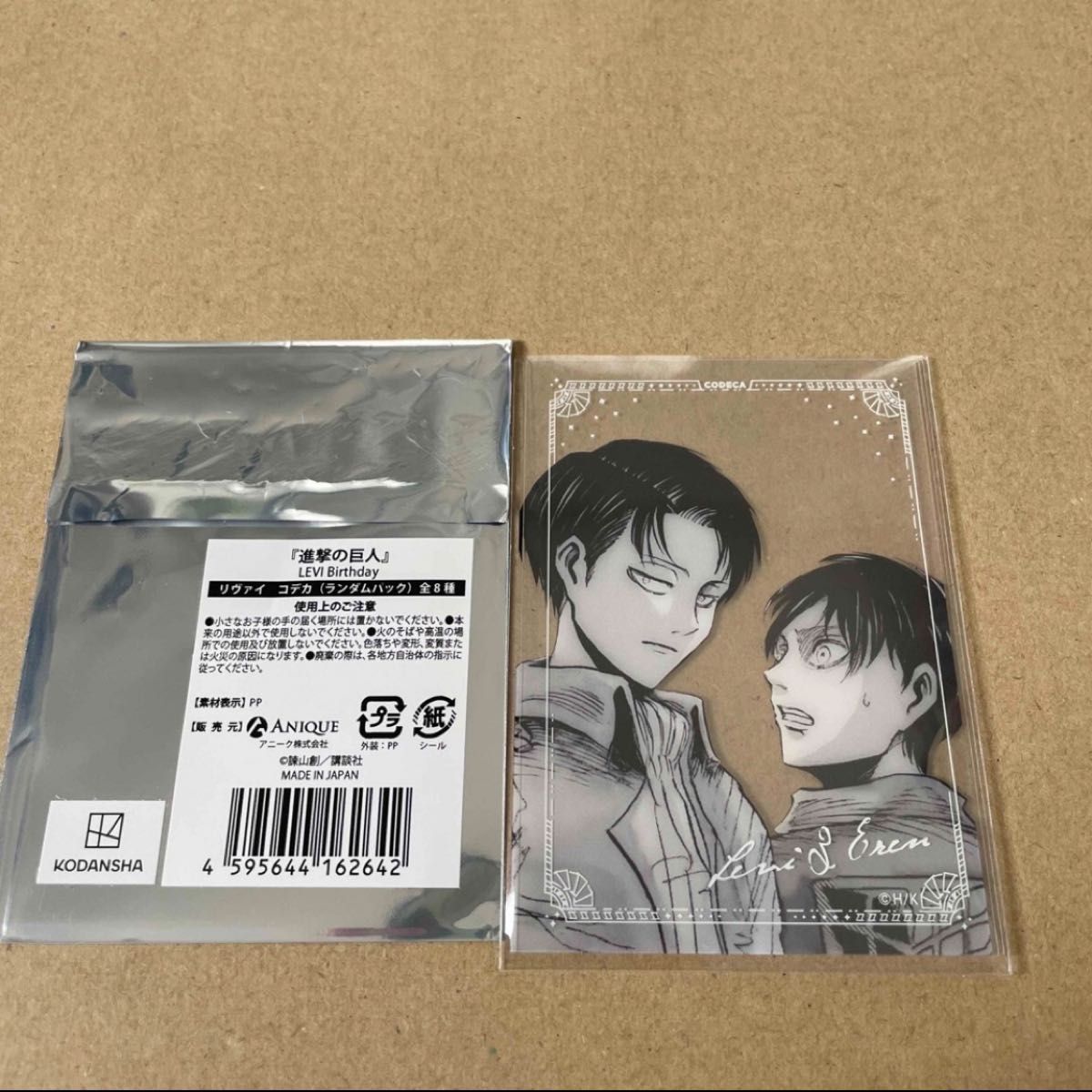 進撃の巨人 LEVI Birthday リヴァイ コデカ アニーク anique